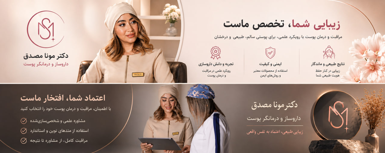 پیشنهاد ویژه فروشگاه