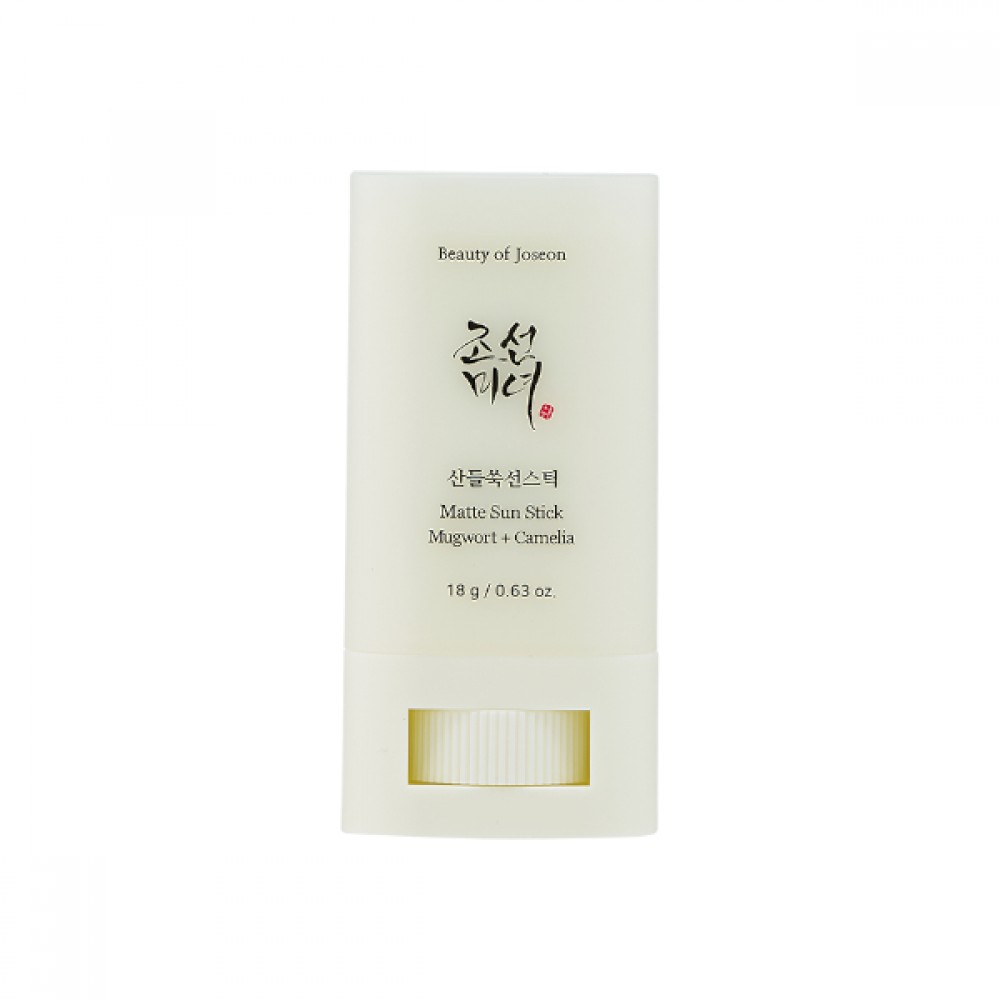 ضدآفتاب استیکی بیوتی آف جوسان Beauty of Joseon Matte Sun Stick Mugwort + Camelia SPF50+ PA++++ | ضدآفتاب استیکی بی‌رنگ | بافت مات و سبک | کمک به کنترل برق پوست | مناسب تمدید در طول روز