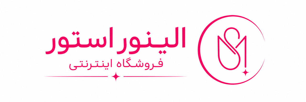 فروشگاه اینترنتی الینور استور