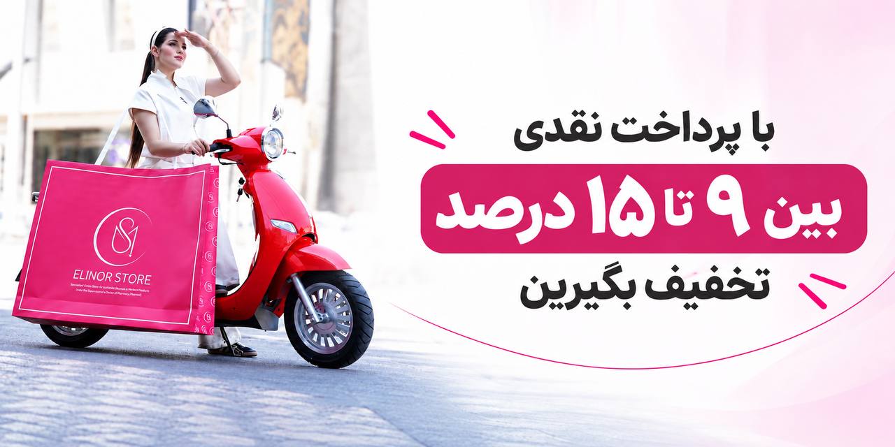 جدیدترین محصولات فروشگاه